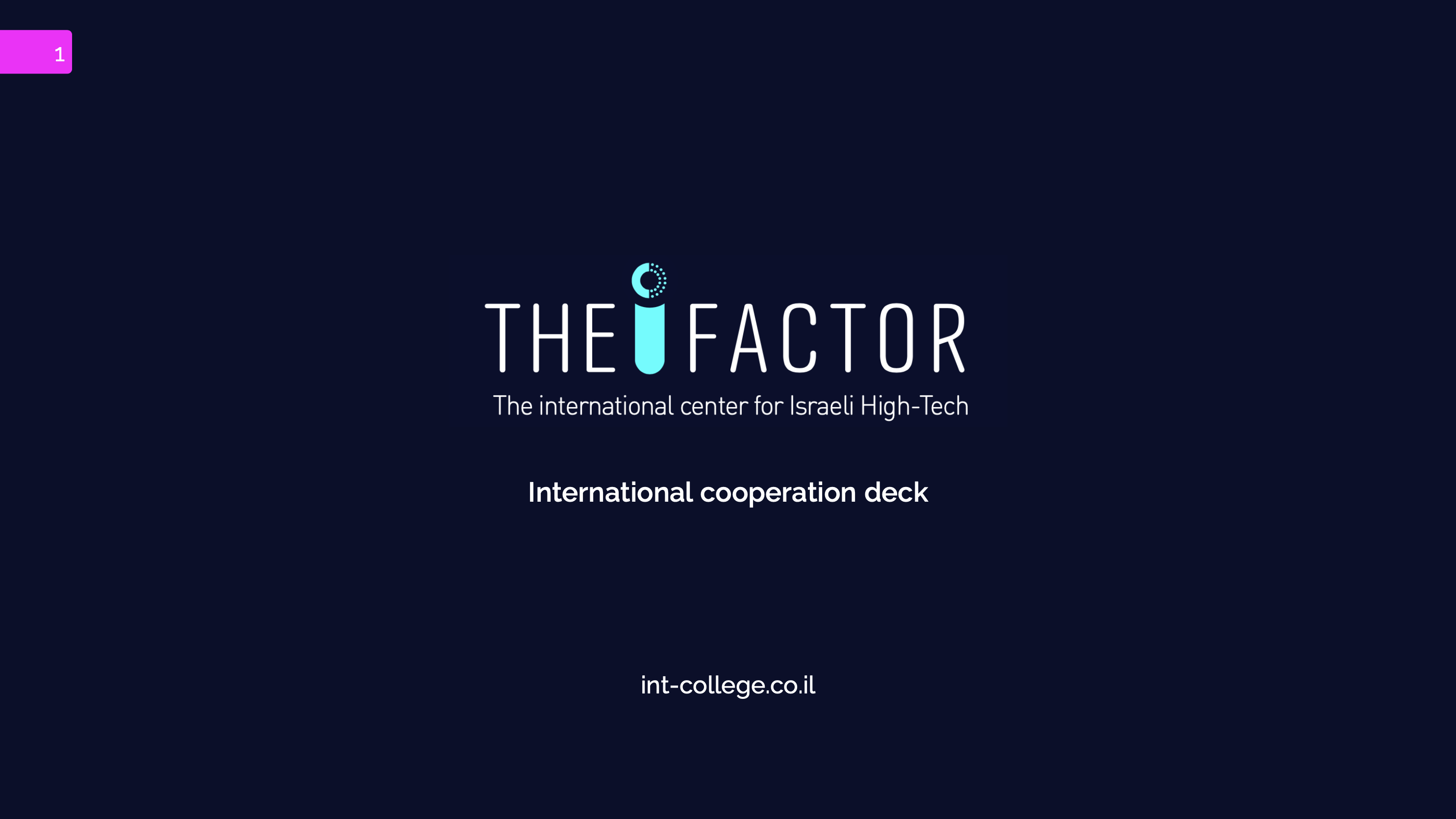 INT – מצגת בינ״ל ליזמות חינוכית